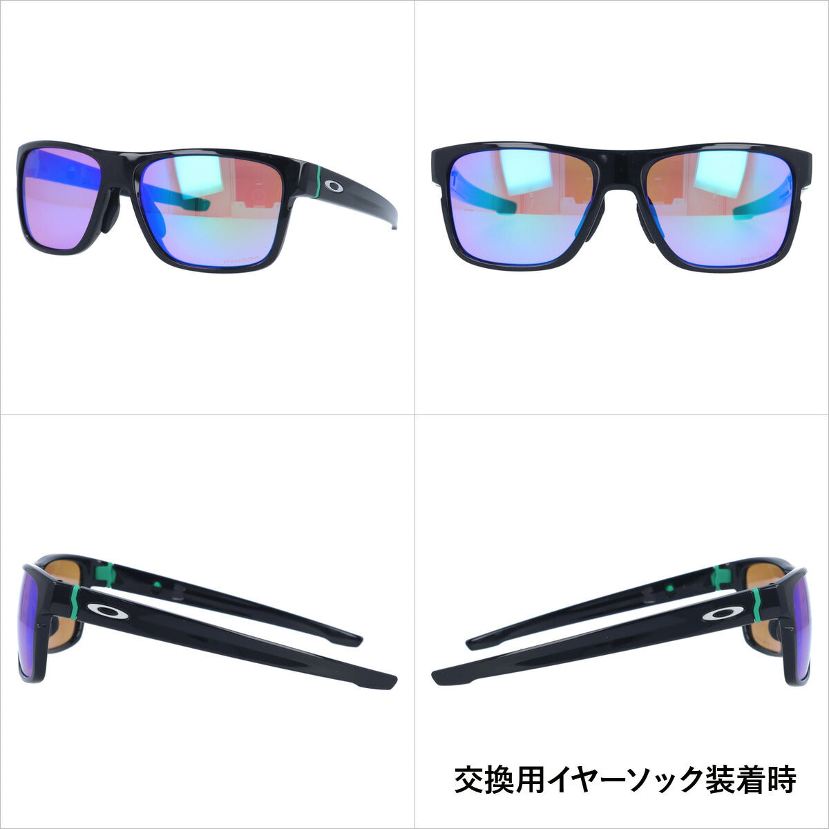 【訳あり】オークリー ゴルフ向け サングラス クロスレンジ CROSSRANGE OAKLEY アジアンフィット プリズム プリズムゴルフ OO9371-0357 ［ハイカーブレンズ対応/スポーツ］ ラッピング無料