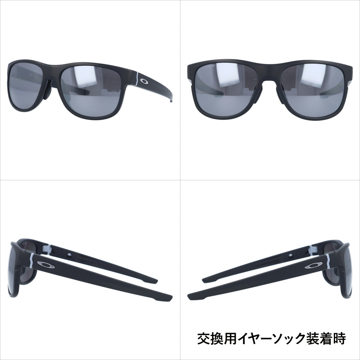 【訳あり】オークリー サングラス OAKLEY クロスレンジR アジアンフィット CROSSRANGE R OO9369-0557 57サイズ プリズム ウェリントン型 メンズ レディース アイウェア UVカット 紫外線カット 釣り ゴルフ ドライブ アウトドア 運転 オークレー【海外正規品】