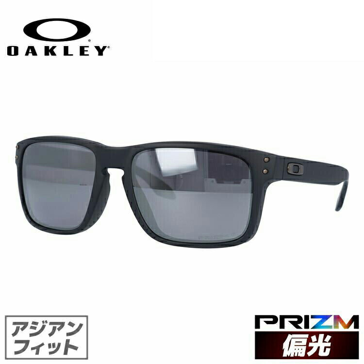 【訳あり】オークリー 偏光 サングラス ホルブルック HOLBROOK OAKLEY アジアンフィット プリズム OO9244-2556 釣り ドライブ モデル ラッピング無料