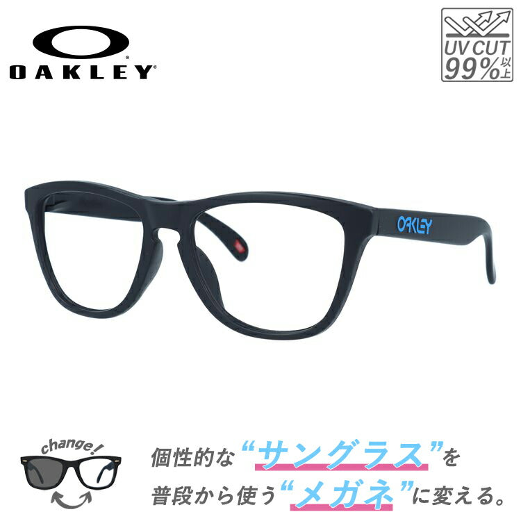 【クリアレンズセット（度付/伊達）】オークリー サングラス メガネ 度あり 度なし フロッグスキン FROGSKINS OAKLEY アジアンフィット プリズム OO9245-6154