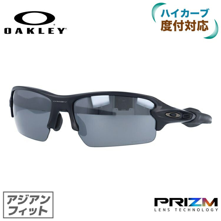 【訳あり】オークリー サングラス フラック2.0 FLAK2.0 OAKLEY アジアンフィット プリズム OO9271-2261 オークレー メンズ レディース 釣り マラソン 野球 ゴルフ 自転車 ロードバイク テニス スポーツ 度付き対応HC