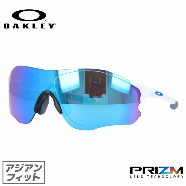 【訳あり】オークリー サングラス マラソン ランニング ロードバイク ゴルフ EVゼロパス EVZERO PATH OAKLEY アジアンフィット プリズム OO9313-1538 スポーツ メンズ レディース モデル【マラソン向けSG】 ラッピング無料