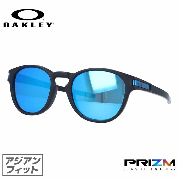 オークリー サングラス ラッチ LATCH OAKLEY アジアンフィット ミラーレンズ プリズム OO9349-1453 SAPPHIRE FADE COLLECTION ウェリントン型 ラッピング無料