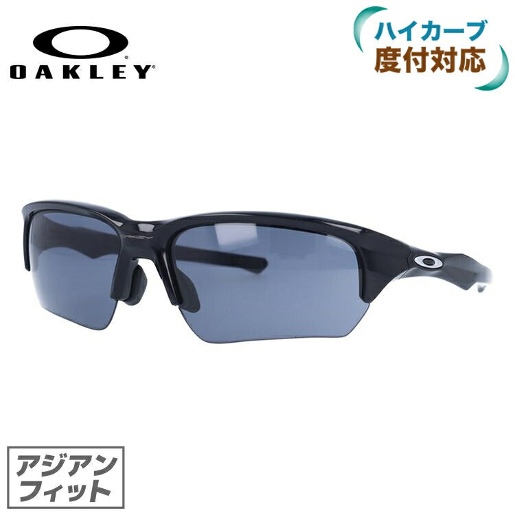 オークリー サングラス フラックベータ FLAK BETA OAKLEY アジアンフィット スポーツ OO9372-0165 ［ハイカーブレンズ対応/スポーツ］ ラッピング無料