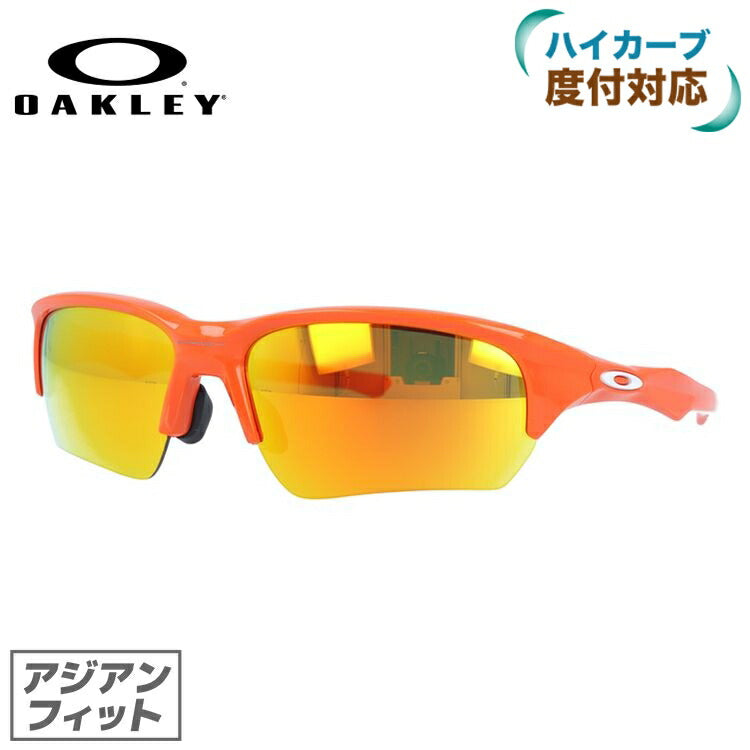 【訳あり】オークリー サングラス フラックベータ FLAK BETA OAKLEY アジアンフィット ミラーレンズ スポーツ OO9372-0465 ［ハイカーブレンズ対応/スポーツ］ ラッピング無料