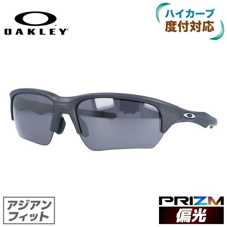 オークリー 偏光 サングラス フラックベータ FLAK BETA OAKLEY アジアンフィット プリズム スポーツ OO9372-0865 釣り ドライブ モデル ［ハイカーブレンズ対応/スポーツ］ ラッピング無料