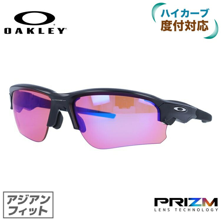 【訳あり】オークリー 登山向け サングラス フラックドラフト FLAK DRAFT OAKLEY アジアンフィット プリズム プリズムトレイル スポーツ OO9373-0370 ［ハイカーブレンズ対応/スポーツ］ ラッピング無料