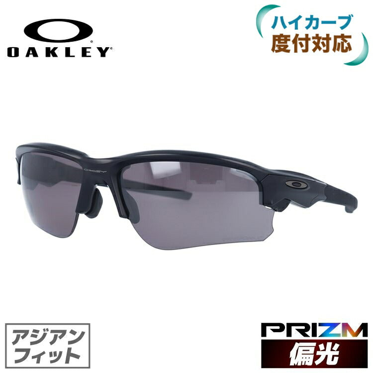 【訳あり】オークリー 偏光 サングラス フラックドラフト FLAK DRAFT OAKLEY アジアンフィット プリズム プリズムデイリーポラライズド スポーツ OO9373-0870 釣り ドライブ モデル ［ハイカーブレンズ対応/スポーツ］