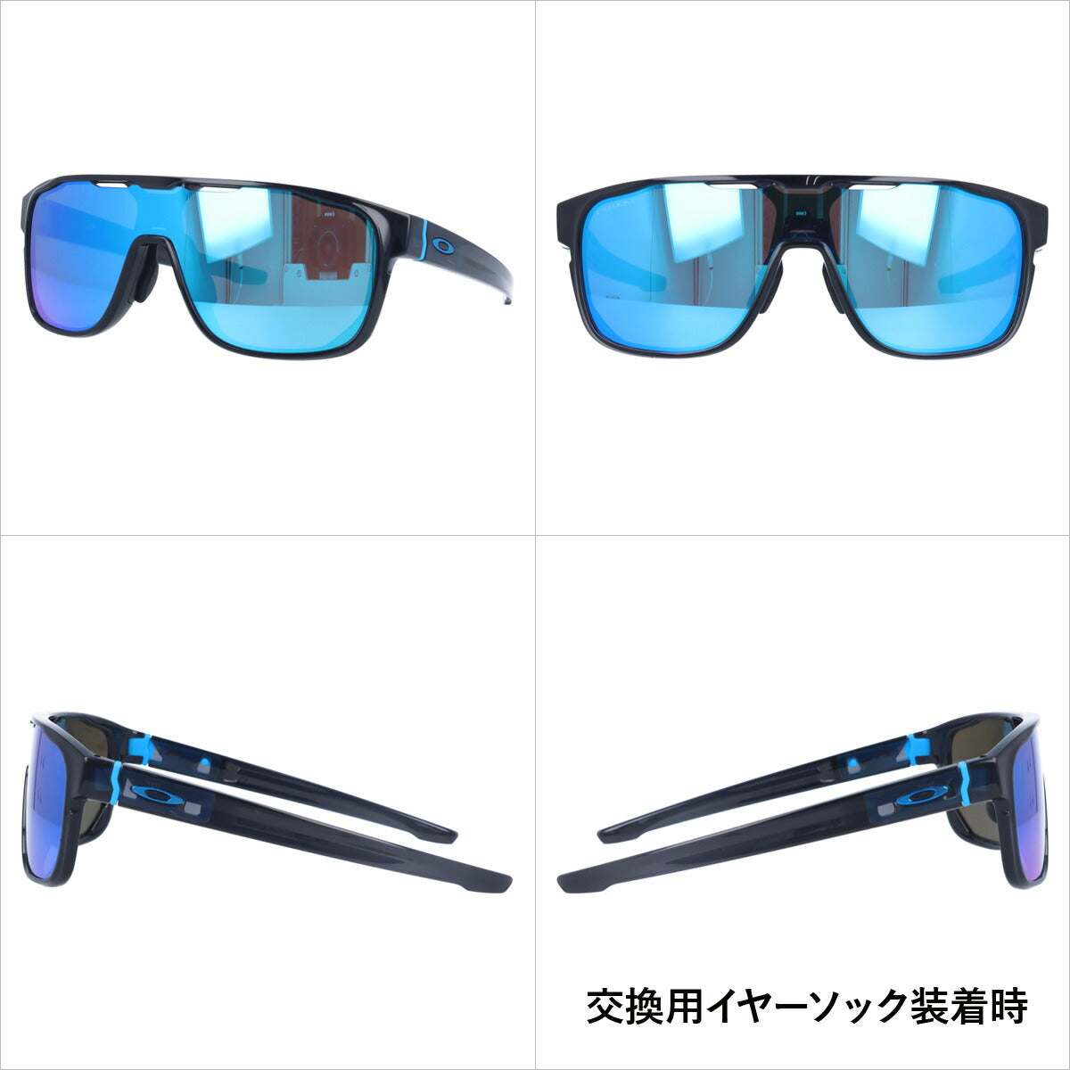 オークリー サングラス ラッチ 偏光サングラス プリズム