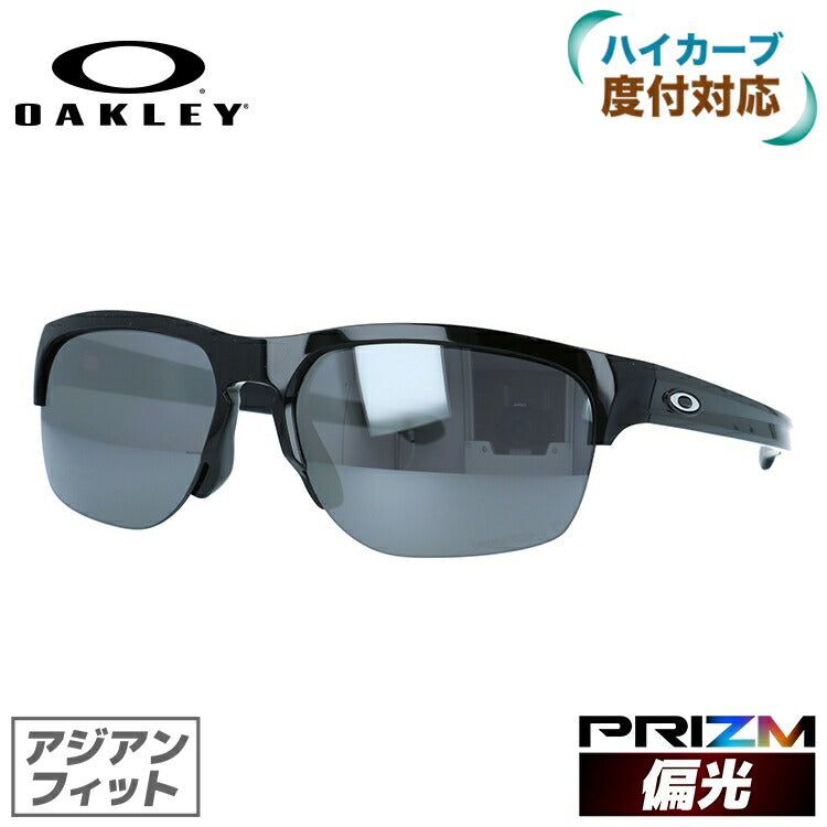 【訳あり】オークリー 偏光 サングラス スリバーエッジ プリズム アジアンフィット OAKLEY SLIVER EDGE OO9414-0463 63サイズ スポーツ 釣り ドライブ モデル ［ハイカーブレンズ対応/タウン］ ラッピング無料