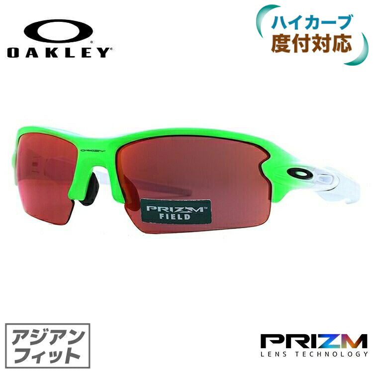 【訳あり】オークリー サングラス フラック2.0 プリズム アジアンフィット OAKLEY FLAK2.0 OO9271-13 61サイズ オークレー メンズ レディース 釣り マラソン 野球 ゴルフ 自転車 ロードバイク テニス スポーツ 度付き対応HC