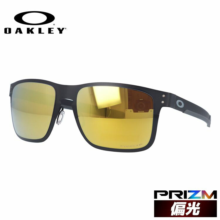 【訳あり】オークリー 偏光 サングラス ホルブルック メタル プリズム OAKLEY HOLBROOK METAL OO4123-2055 55サイズ MIDNIGHT COLLECTION スクエア 釣り ドライブ メンズ レディース モデル ラッピング無料