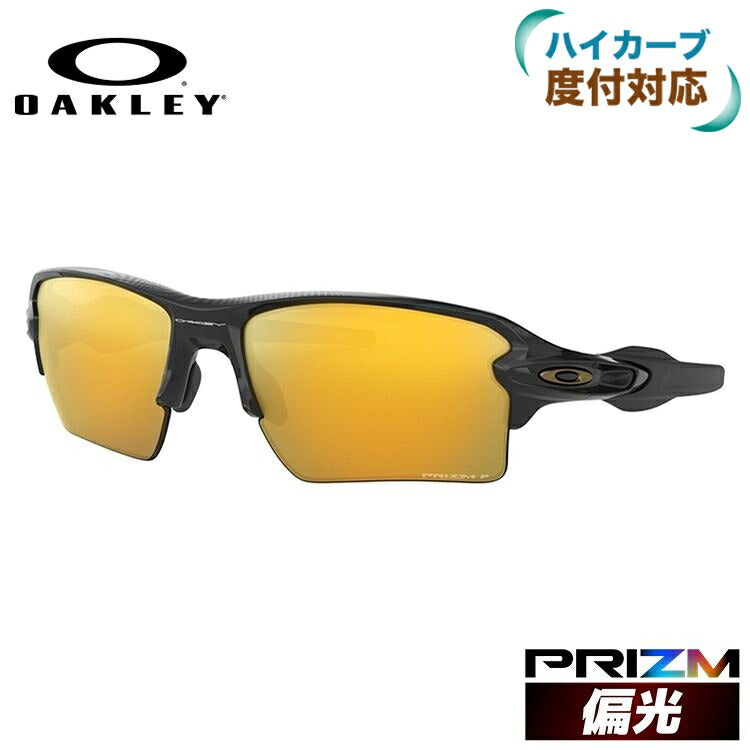 【訳あり】オークリー 偏光 サングラス フラック2.0XL プリズム レギュラーフィット OAKLEY FLAK 2.0 XL OO9188-9559 59サイズ MIDNIGHT COLLECTION スポーツ 釣り ドライブ メンズ レディース モデル ［ハイカーブレンズ対応/スポーツ］