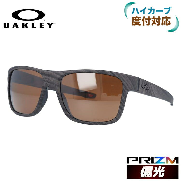 オークリー 偏光 サングラス クロスレンジ プリズム レギュラーフィット OAKLEY CROSSRANGE OO9361-2757 57サイズ スクエア 釣り ドライブ メンズ レディース モデル ［ハイカーブレンズ対応/スポーツ］ ラッピング無料