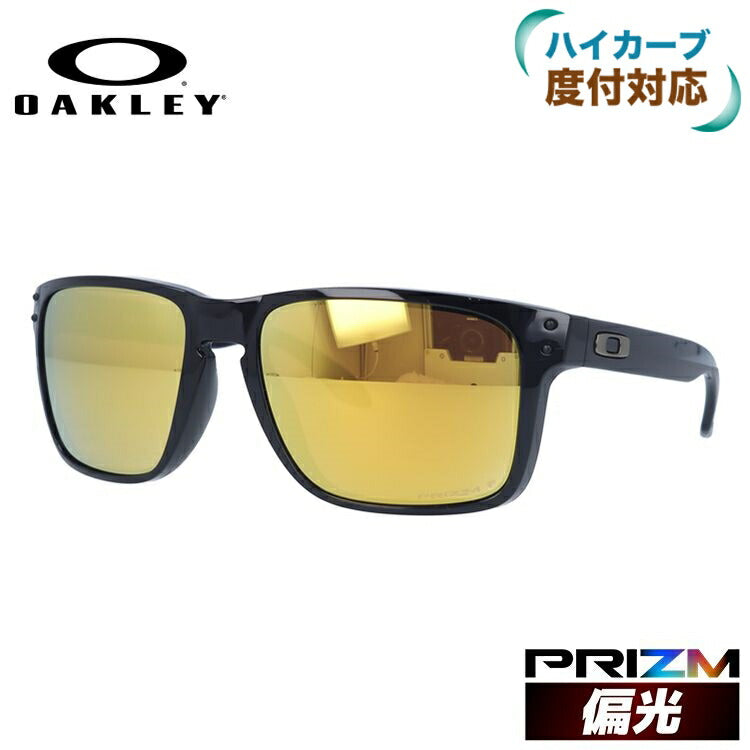 オークリー 偏光 サングラス ホルブルック エックスエル プリズム レギュラーフィット OAKLEY HOLBROOK XL OO9417-1059 59サイズ ウェリントン型 釣り ドライブ メンズ レディース モデル ［ハイカーブレンズ対応/タウン］