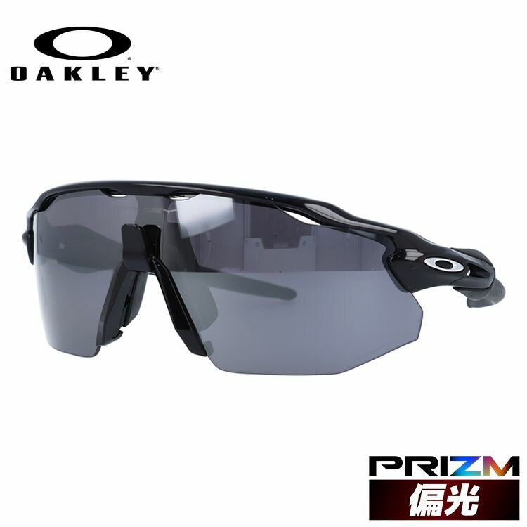 オークリー 偏光 サングラス レーダーEV アドバンサー プリズム レギュラーフィット OAKLEY RADAR EV ADVANCER OO9442-0838 138サイズ スポーツ 釣り ドライブ メンズ レディース モデル ラッピング無料