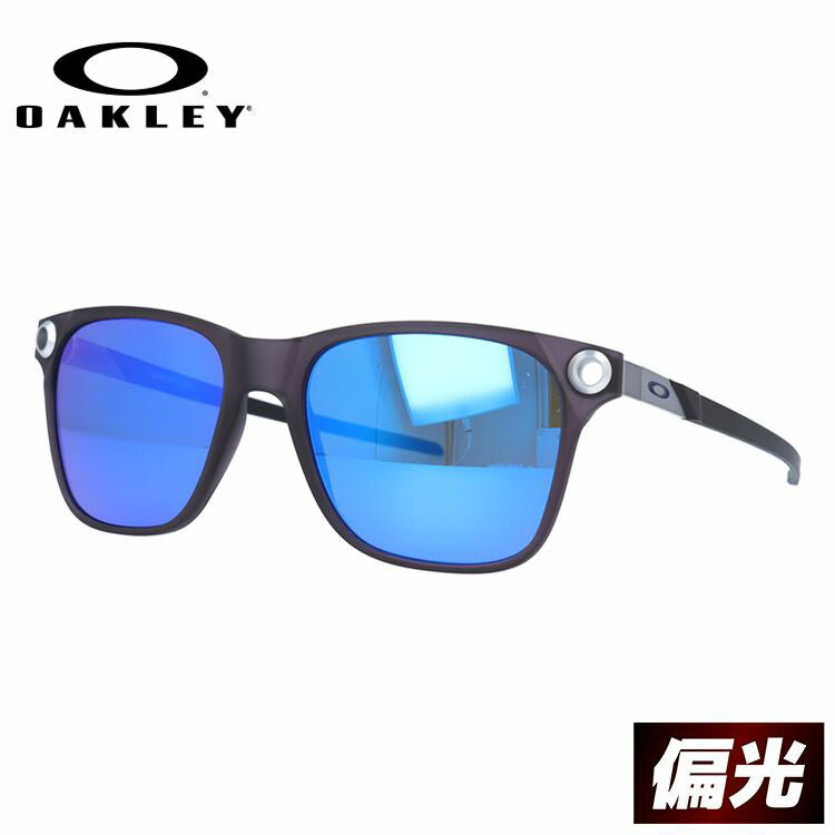 オークリー 偏光 サングラス アパリション ミラーレンズ レギュラーフィット OAKLEY APPARITION OO9451-0655 55サイズ ウェリントン型 釣り ドライブ メンズ レディース モデル ラッピング無料