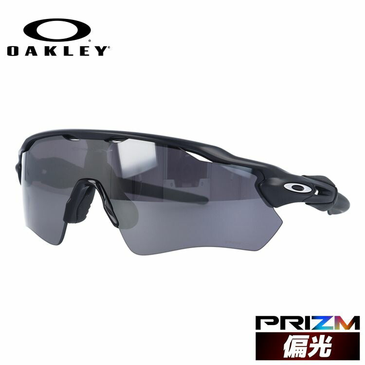 オークリー 偏光 サングラス レーダーEVパス プリズム レギュラーフィット OAKLEY RADAR EV PATH OO9208-5138 138サイズ スポーツ 釣り ドライブ メンズ レディース モデル ラッピング無料