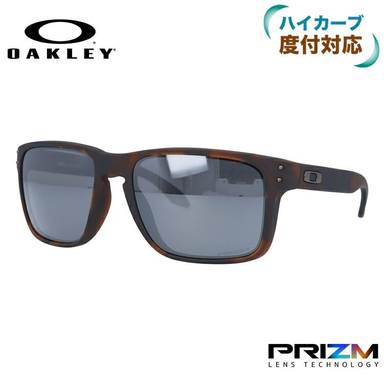 オークリー サングラス ホルブルックXL プリズム レギュラーフィット OAKLEY HOLBROOK XL OO9417-0259 59サイズ スクエア メンズ レディース ［ハイカーブレンズ対応/タウン］ ラッピング無料