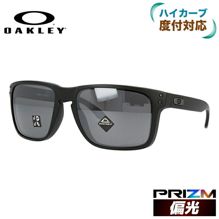 オークリー 偏光 サングラス ホルブルックXL プリズム レギュラーフィット OAKLEY HOLBROOK XL OO9417-0559 59サイズ スクエア 釣り ドライブ メンズ レディース モデル ［ハイカーブレンズ対応/タウン］ ラッピング無料