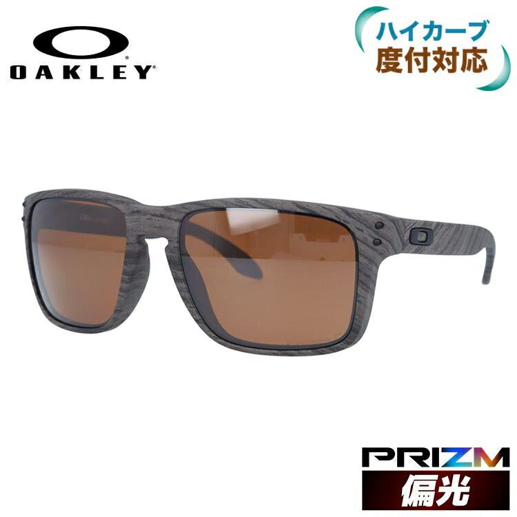 オークリー 偏光 サングラス ホルブルックXL プリズム レギュラーフィット OAKLEY HOLBROOK XL OO9417-0659 59サイズ スクエア 釣り ドライブ メンズ レディース モデル ［ハイカーブレンズ対応/タウン］ ラッピング無料