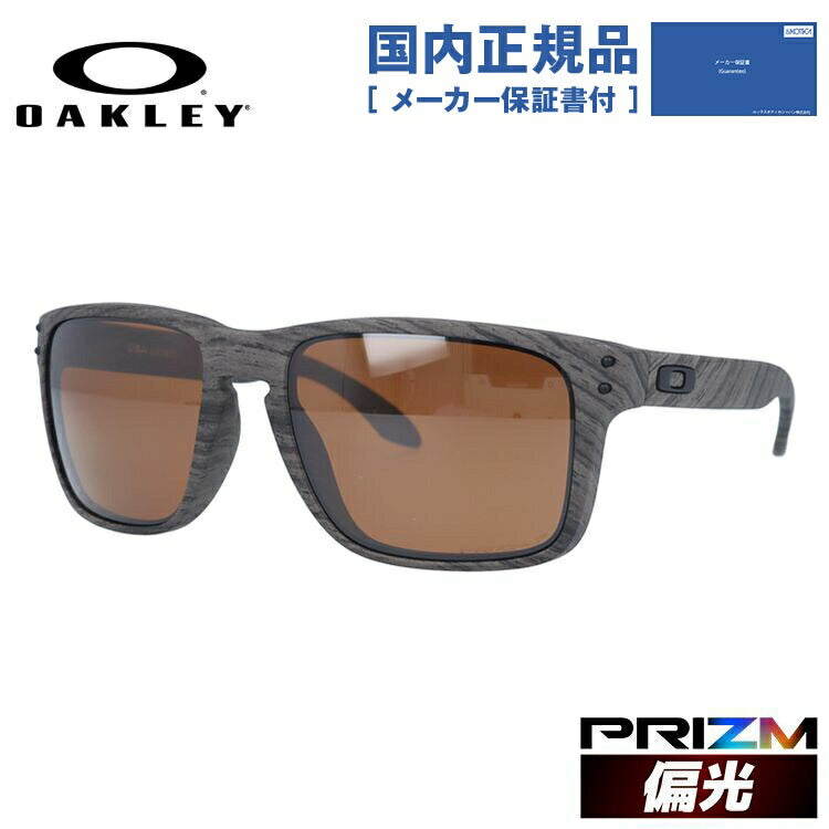 【訳あり】オークリー 偏光 サングラス OAKLEY ホルブルック XL レギュラーフィット HOLBROOK XL OO9417-0659 59サイズ プリズム スクエア型 レディース アイウェア UVカット 紫外線カット ドライブ アウトドア 運転 オークレー ギフト プレゼント 誕生日 メンズ 大きめ
