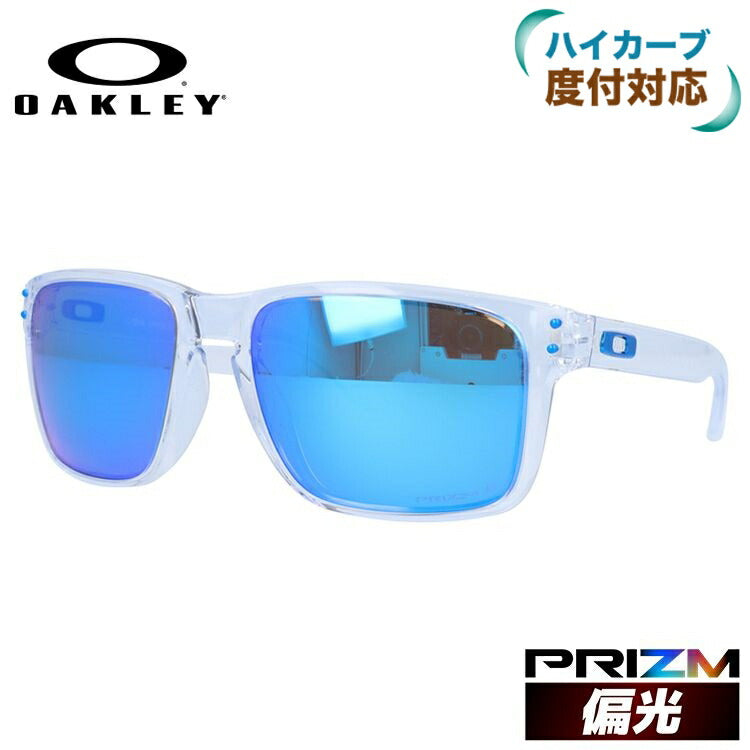 オークリー 偏光 サングラス ホルブルックXL プリズム レギュラーフィット OAKLEY HOLBROOK XL OO9417-0759 59サイズ スクエア 釣り ドライブ メンズ レディース モデル ［ハイカーブレンズ対応/タウン］ ラッピング無料