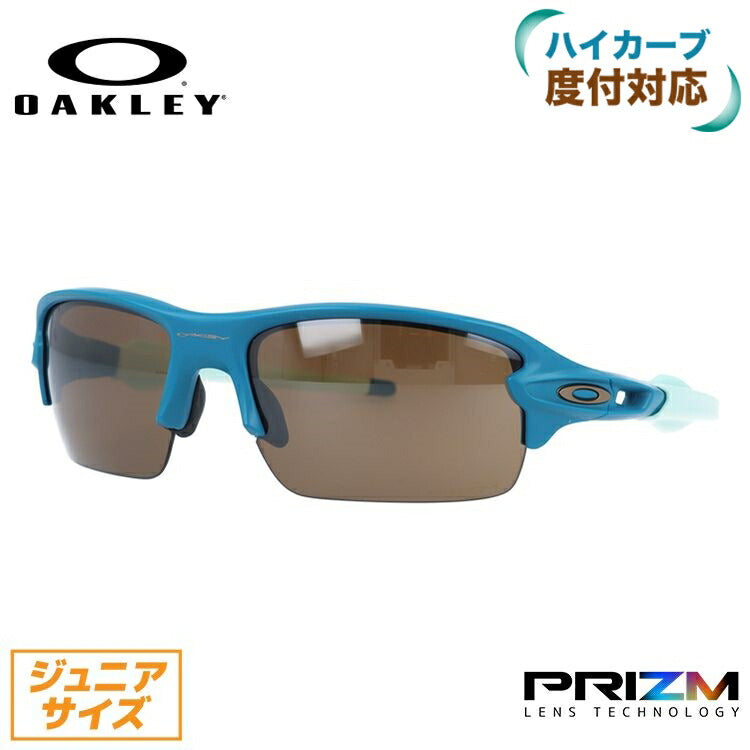 オークリー キッズ・ジュニア向け サングラス OAKLEY FLAK XS フラックXS プリズム レギュラーフィット OJ9005-1059 59サイズ スポーツ キッズ ジュニア ユース レディース ［ハイカーブレンズ対応/スポーツ］ ラッピング無料