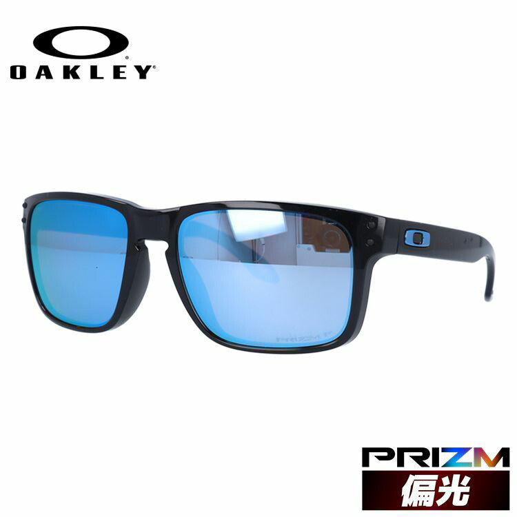 【訳あり】オークリー サングラス ホルブルック 偏光 サングラス プリズム レギュラーフィット OAKLEY HOLBROOK OO9102-C155 57サイズ スクエア メンズ レディース ラッピング無料