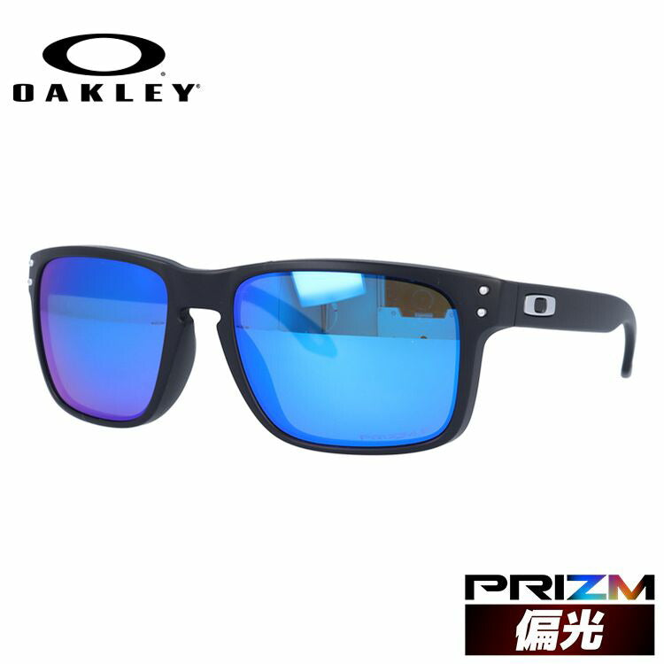 オークリー サングラス ホルブルック 偏光 サングラス プリズム レギュラーフィット OAKLEY HOLBROOK OO9102-F055 57サイズ スクエア メンズ レディース ラッピング無料
