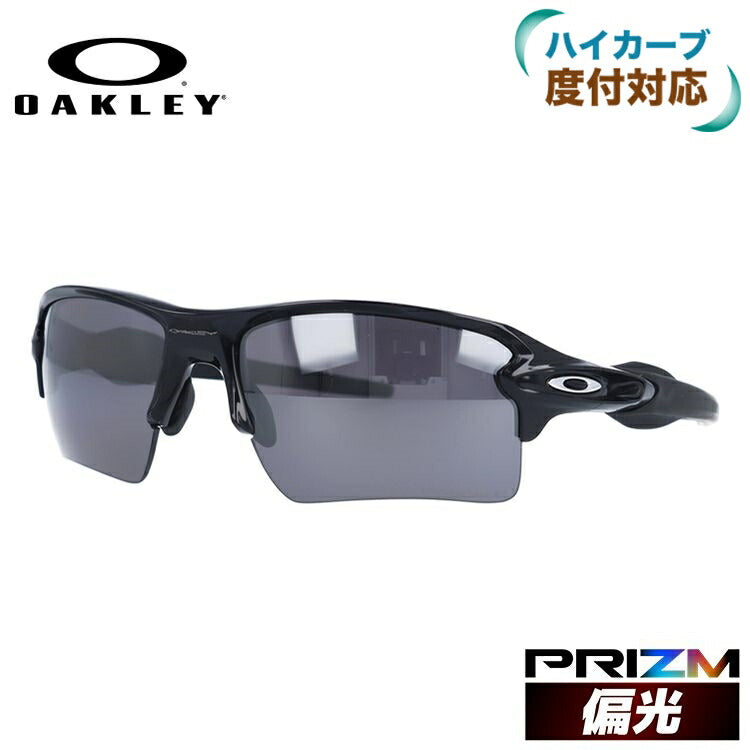 オークリー サングラス フラック2.0 XL 偏光 サングラス プリズム レギュラーフィット OAKLEY FLAK 2.0 XL OO9188-7259 59サイズ スポーツ メンズ レディース［ハイカーブレンズ対応/スポーツ］ ラッピング無料