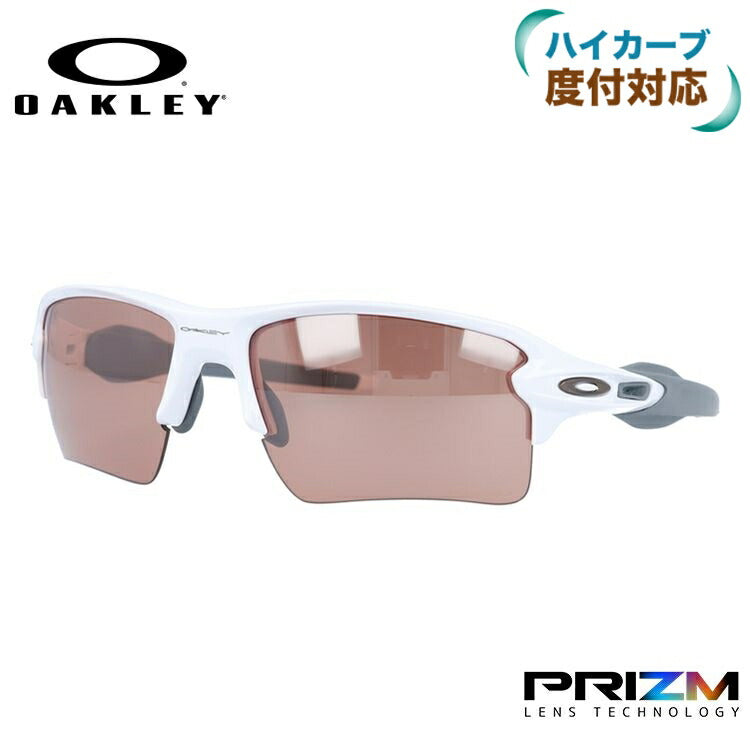 オークリー サングラス フラック2.0 XL プリズム レギュラーフィット OAKLEY FLAK 2.0 XL OO9188-B159 59サイズ スポーツ メンズ レディース［ハイカーブレンズ対応/スポーツ］ ラッピング無料