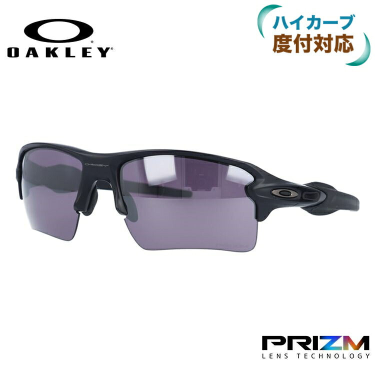 オークリー サングラス フラック2.0 XL プリズム レギュラーフィット OAKLEY FLAK 2.0 XL OO9188-B559 59サイズ スポーツ メンズ レディース［ハイカーブレンズ対応/スポーツ］ ラッピング無料