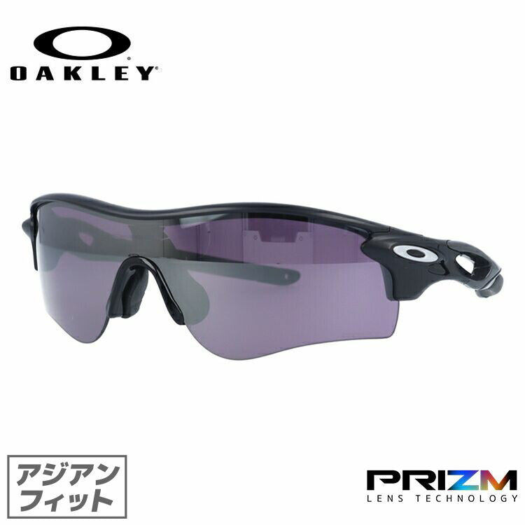 オークリー サングラス レーダーロックパス プリズム アジアンフィット OAKLEY RADARLOCK PATH OO9206-5638 138サイズ スポーツ ユニセックス メンズ レディース ラッピング無料