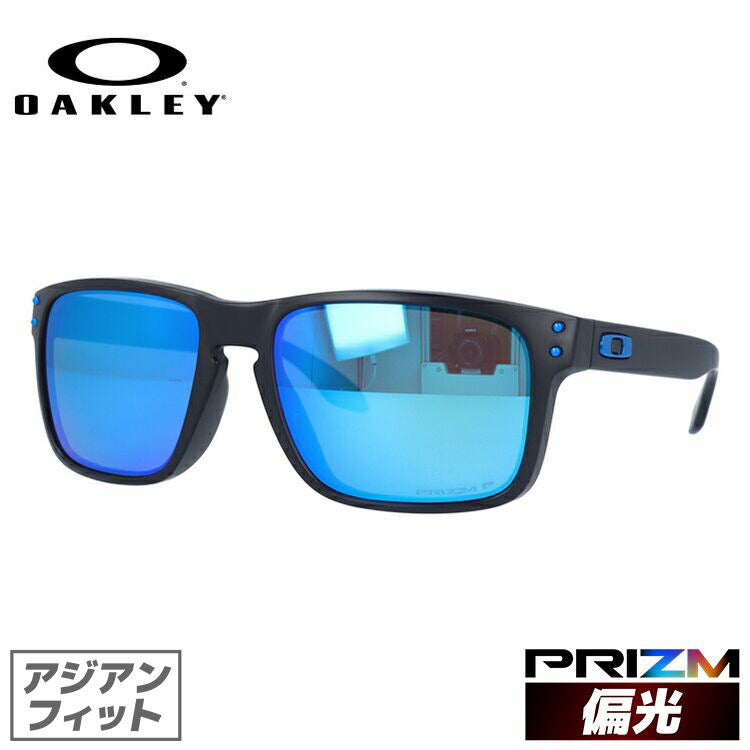【訳あり】オークリー 偏光サングラス ホルブルック プリズム アジアンフィット OAKLEY HOLBROOK OO9244-4856 56サイズ スクエア ユニセックス メンズ レディース ラッピング無料