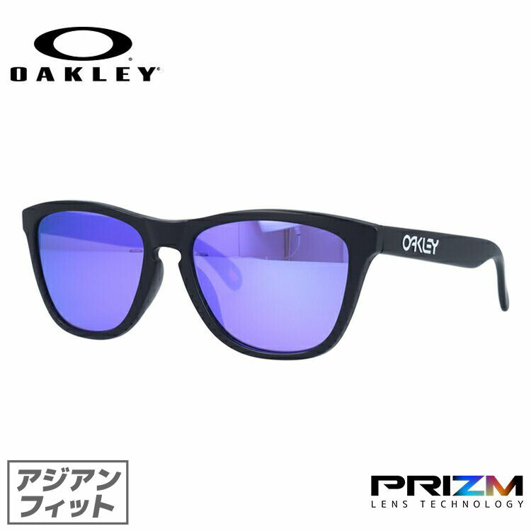 【訳あり】オークリー サングラス フロッグスキン プリズム アジアンフィット OAKLEY FROGSKINS OO9245-9554 54サイズ ウェリントン ユニセックス メンズ レディース ラッピング無料