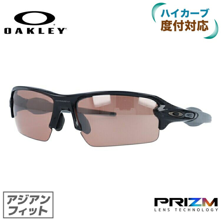 オークリー サングラス フラック2.0 プリズム アジアンフィット OAKLEY FLAK2.0 OO9271-3761 61サイズ オークレー メンズ レディース 釣り マラソン 野球 ゴルフ 自転車 ロードバイク テニス スポーツ 度付き対応HC ラッピング無料