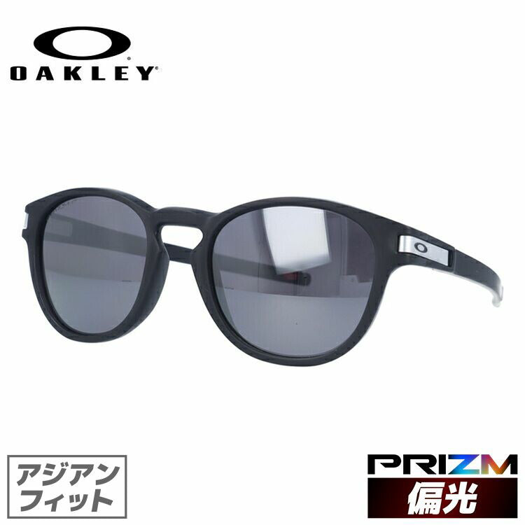 【訳あり】オークリー サングラス ラッチ 偏光 サングラス プリズム アジアンフィット OAKLEY LATCH OO9349-2853 53サイズ ユニセックス メンズ レディース ウェリントン型 ラッピング無料