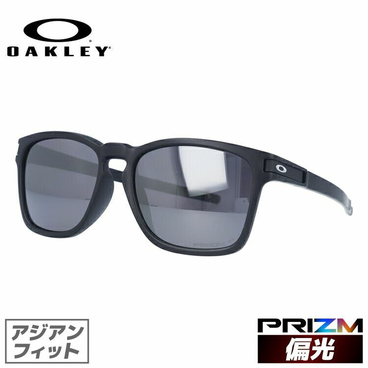 【訳あり】オークリー サングラス ラッチSQ 偏光 サングラス プリズム アジアンフィット OAKLEY LATCH SQ OO9358-1855 57サイズ ユニセックス メンズ レディース ウェリントン型 ラッピング無料