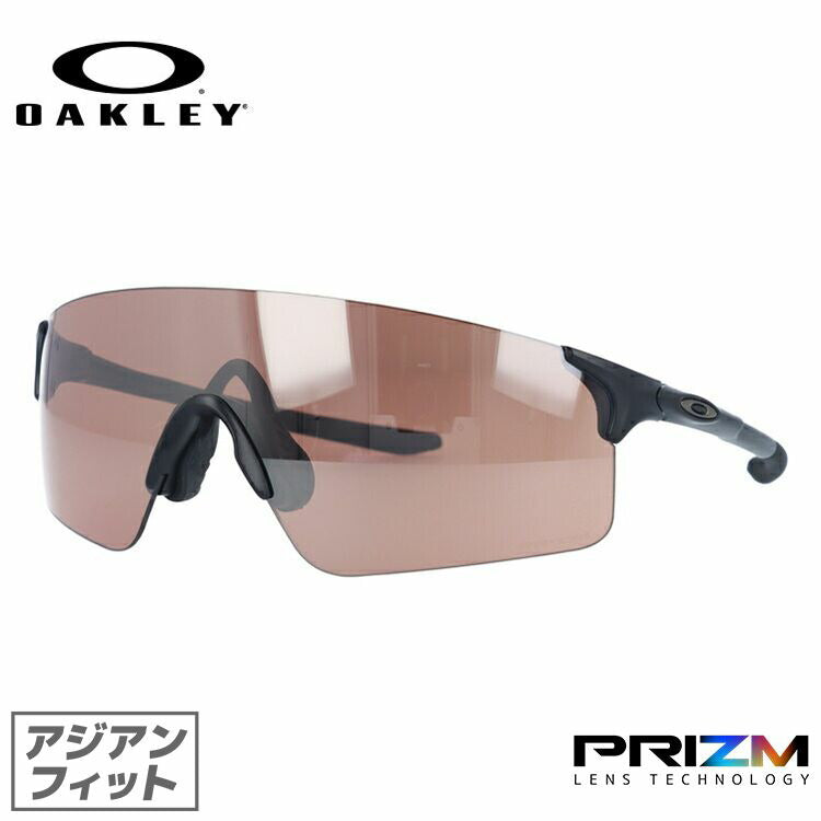 オークリー サングラス EVゼロ ブレード プリズム アジアンフィット OAKLEY EVZERO BLADES OO9454A-0938 138サイズ スポーツ ユニセックス メンズ レディース ラッピング無料