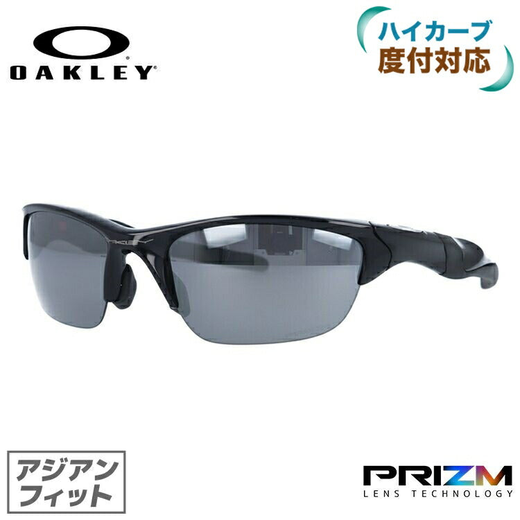 【訳あり】オークリー サングラス ハーフジャケット2.0 プリズム アジアンフィット OAKLEY HALF JACKET2.0 OO9153-2662 62サイズ スポーツ ユニセックス メンズ レディース[ハイカーブレンズ対応/スポーツ] ラッピング無料