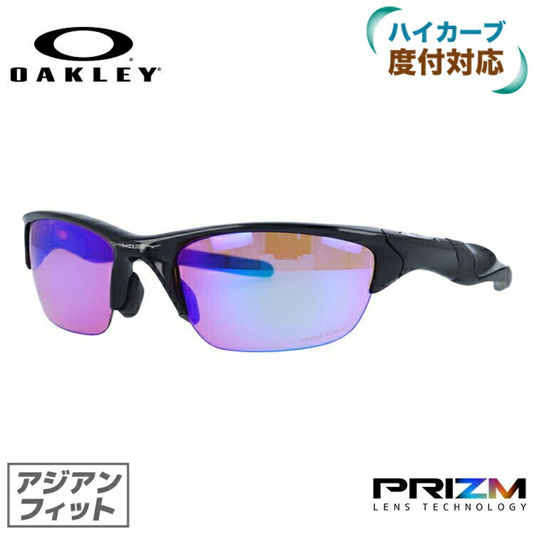 オークリー サングラス ハーフジャケット2.0 プリズム アジアンフィット OAKLEY HALF JACKET2.0 OO9153-2762 62サイズ スポーツ ユニセックス メンズ レディース[ハイカーブレンズ対応/スポーツ] ラッピング無料