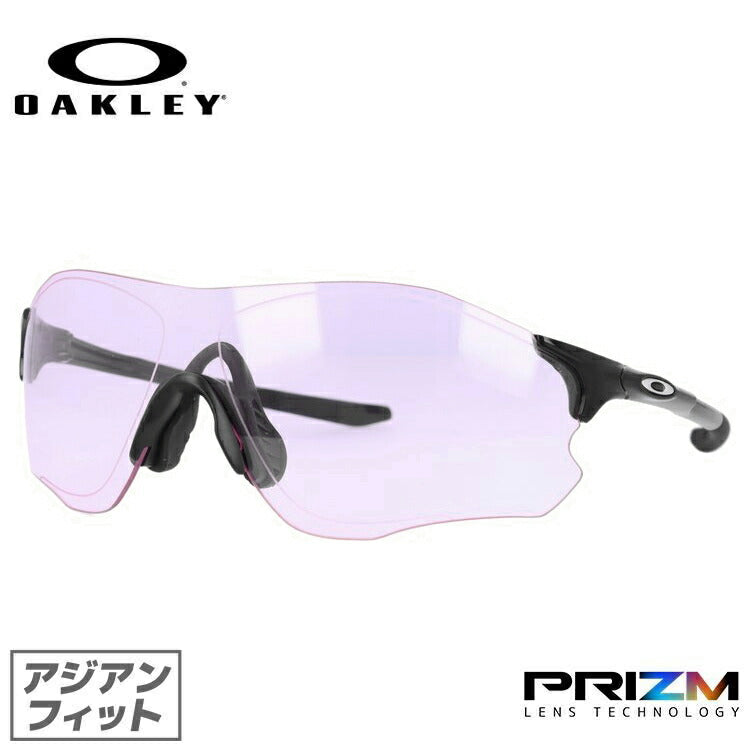 オークリー サングラス EVゼロ パス プリズム アジアンフィット OAKLEY EVZERO PATH OO9313-2538 138サイズ スポーツ ユニセックス メンズ レディース ラッピング無料