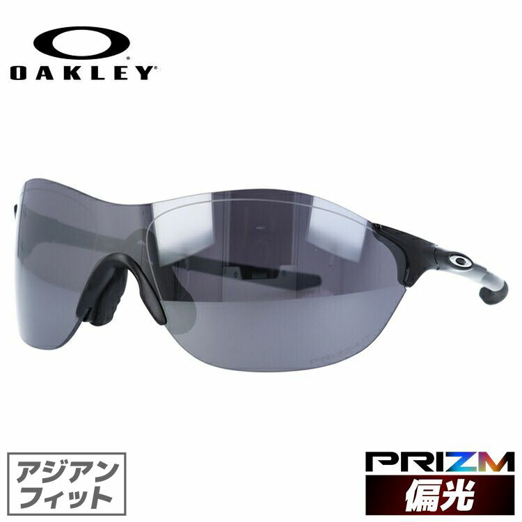 オークリー サングラス EVゼロ スイフト 偏光サングラス プリズム アジアンフィット OAKLEY EVZERO SWIFT OO9410-0938 138サイズ スポーツ ユニセックス メンズ レディース ラッピング無料