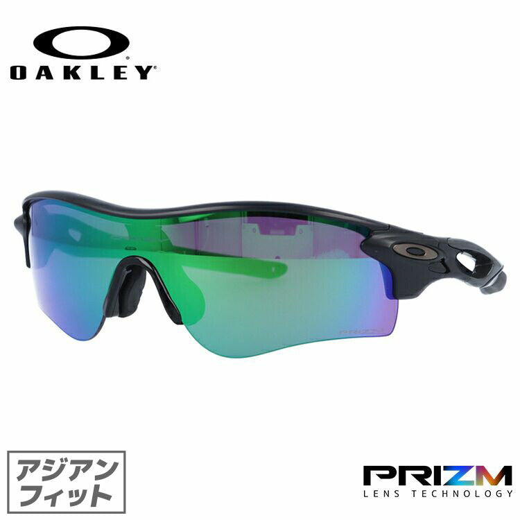 オークリー サングラス レーダーロック パス プリズム アジアンフィット OAKLEY RADARLOCK PATH OO9206-5738 138サイズ スポーツ ユニセックス メンズ レディース ラッピング無料