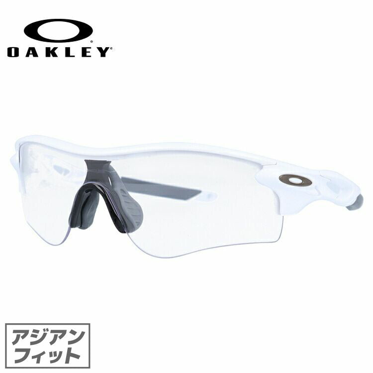 オークリー サングラス レーダーロック パス アジアンフィット OAKLEY RADARLOCK PATH OO9206-7138 138サイズ スポーツ ユニセックス メンズ レディース ラッピング無料