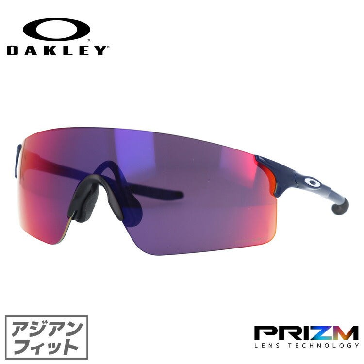 オークリー サングラス EVゼロ ブレード プリズム アジアンフィット OAKLEY EVZERO BLADES OO9454A-0838 138サイズ スポーツ ユニセックス メンズ レディース ラッピング無料