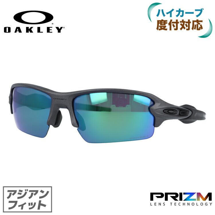 オークリー サングラス フラック 2.0 プリズム アジアンフィット OAKLEY FLAK 2.0 OO9271-4261 61サイズ スポーツ ユニセックス メンズ レディース [ハイカーブレンズ対応/スポーツ] ラッピング無料