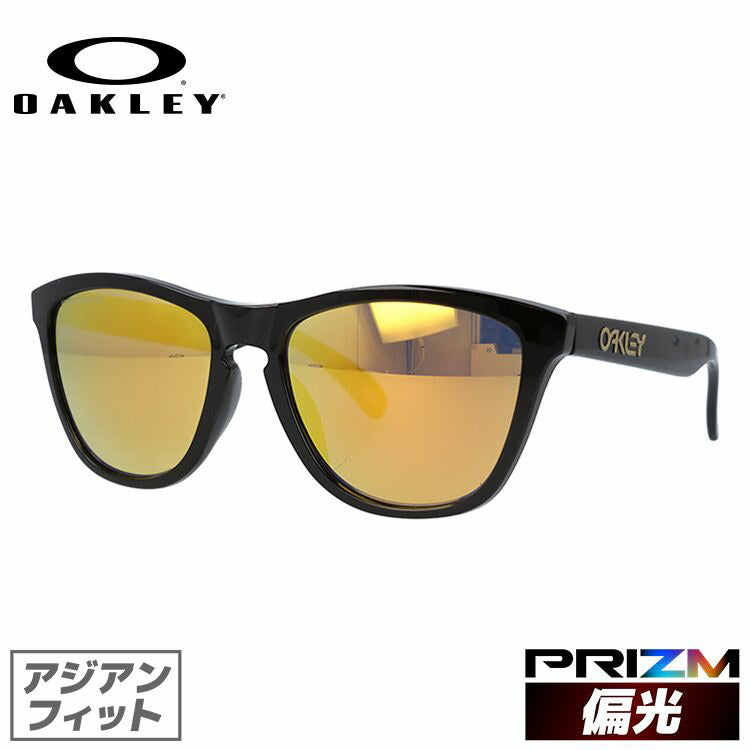 オークリー サングラス フロッグスキン 偏光サングラス プリズム アジアンフィット OAKLEY FROGSKINS OO9245-C054 54サイズ ウェリントン ユニセックス メンズ レディース ラッピング無料