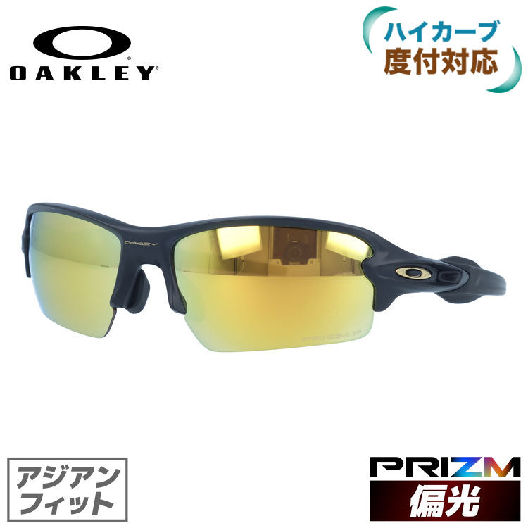 オークリー サングラス フラック 2.0 偏光サングラス プリズム アジアンフィット OAKLEY FLAK 2.0 OO9271-4961 61サイズ スポーツ ユニセックス メンズ レディース 度付き対応HC